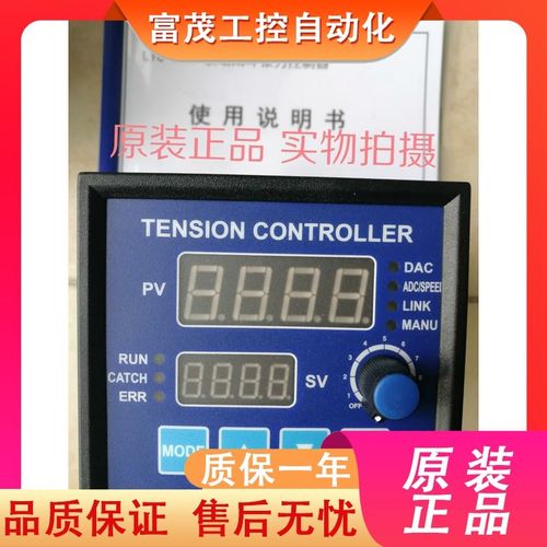 企宏CH-SYS张力控制器LTC-618P TC-6068F TC-6188 TC-618F CH5M-A
