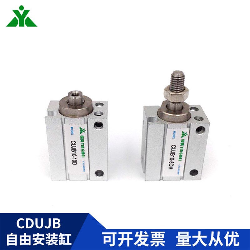 樱美CUJB10/CDUJB10-4D/6D/8D/10D/15D/20D/30DM小气缸CUJS/CDUJS