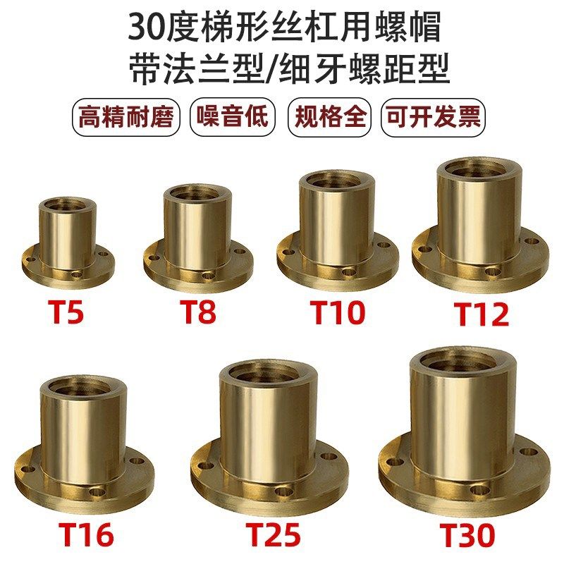 LJR71LJP66LJL51/60/72/73/74/67/68d16 18 20 25丝杠用螺帽32 12