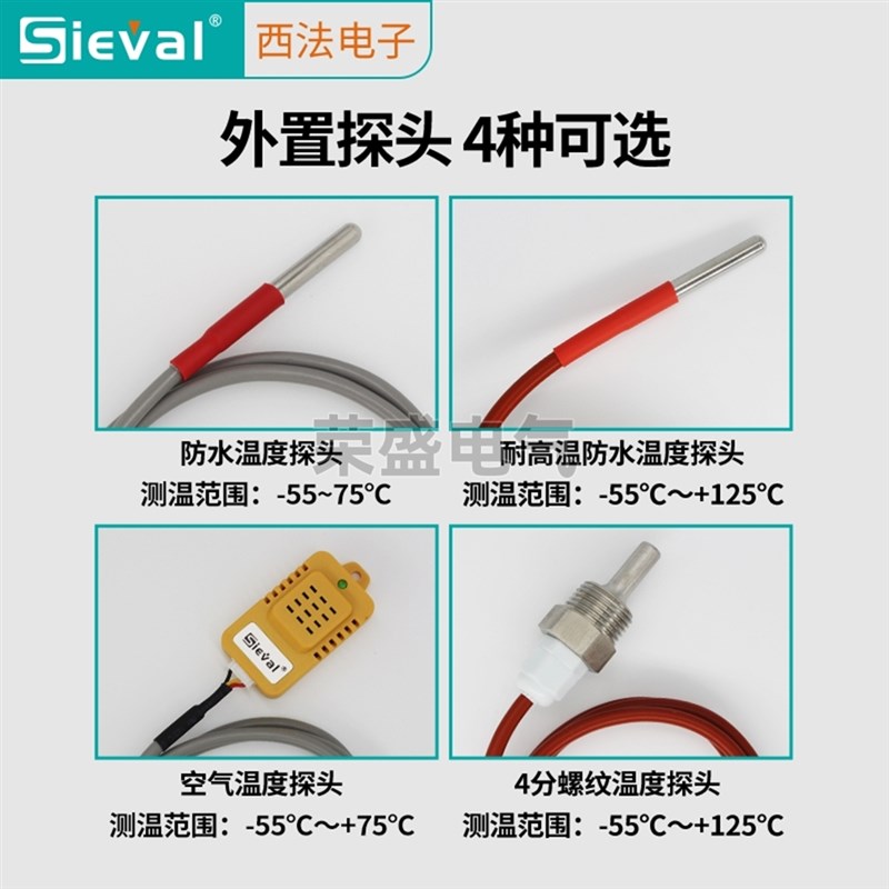 西法电子TC05B智能温度控制器养E殖爬宠龟箱水族鱼缸高精度温控