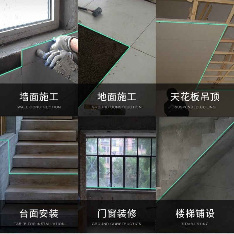 莱赛12线LSiG6653绿光红光自动安平贴墙高精度强光细线水平仪