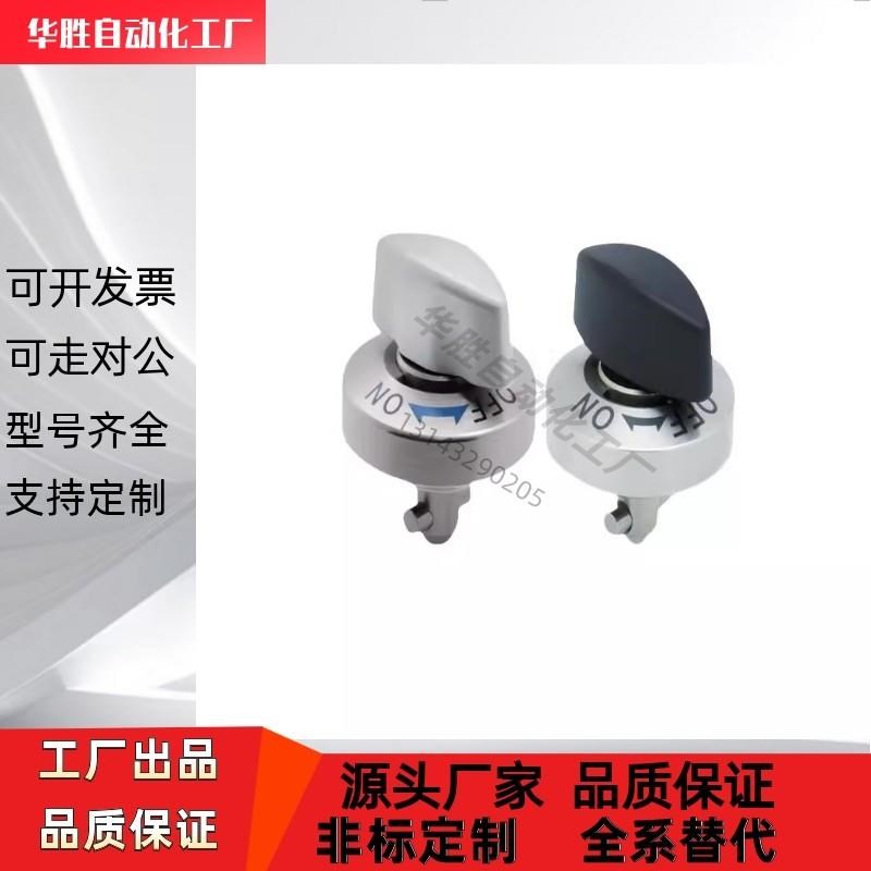 QCTH0525 08i34-10-14S-20S-N/B-SUS BLL01/11/21凸轮套快速锁紧