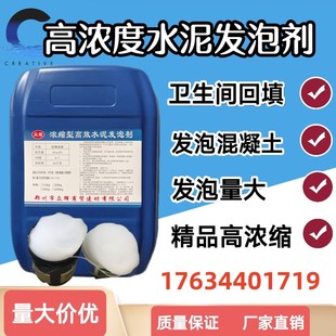 水泥发泡剂膨g胀剂水泥发泡剂高硬度膨胀水泥卫生间回填发泡量大