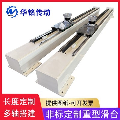 单轴重负载直线导m轨非标定制长行程电动齿轮齿条滑台模组