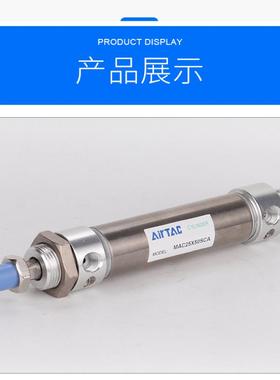 亚德客小型可调缓冲迷你气缸MAC25X25X50X75X100X200X500SCA/U/CM