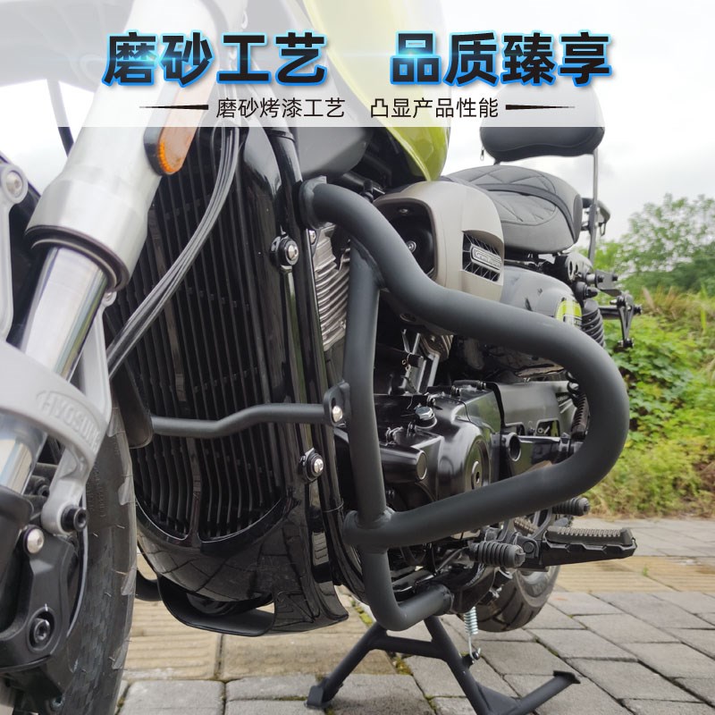 适用于轻骑大韩炫版GV300S保险杠主站架靠背货架边包灯罩挡泥改装