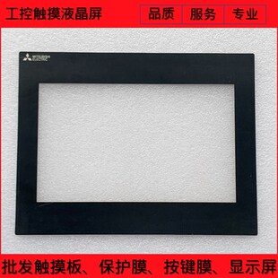 GS2110-WD BKO-C12159 GS2110-WD-N触摸板保护膜液晶显示屏