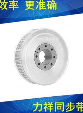 速发。81齿宽2免键轴衬同步轮内孔8 10 12 14156胀紧套同步带