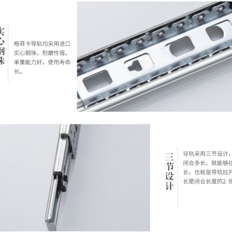 加长加厚一米1m床箱柜榻榻米抽屉轨道滑道三节导轨M80cm100CM40寸
