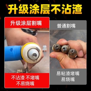 涂层等离子p80割嘴可接触式 废铁电F极喷嘴切割机枪割咀保护罩配件