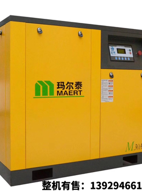 滕盛智能风玛尔泰22KW30KW37KW螺杆机保养空气滤芯空气过滤器风格