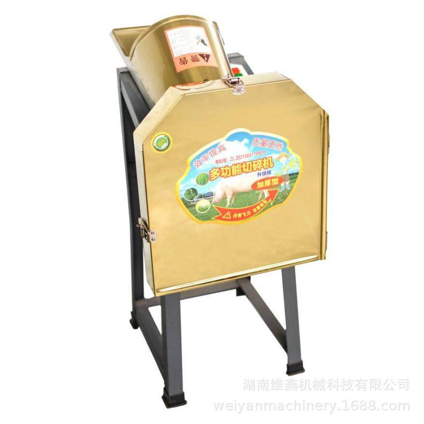 电动碎草机猪草机小型切草机鸡鸭鹅牛羊动物养殖用小型家用饲料机,畜牧/养殖物资,特种养殖设备,淘宝优惠券,粉丝福利购,淘宝优惠卷