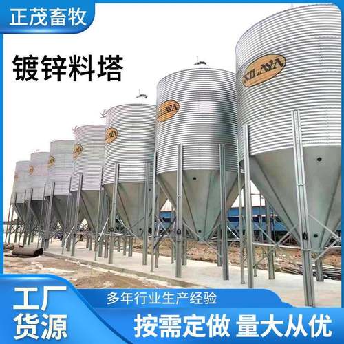 直供不锈钢镀锌饲料塔养猪用料塔猪舍饲料储存塔热镀锌料塔