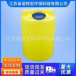 置工业废水污水处理设备300L搅拌桶 厂家加药搅拌桶加药装