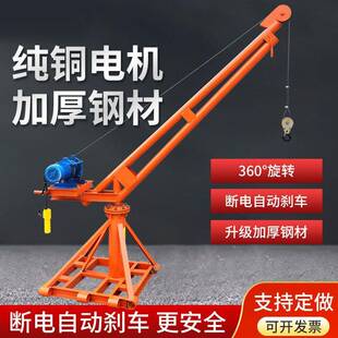 修上料室外吊机家用小型升降1吨220v80v电葫芦T起重提升机 建筑装