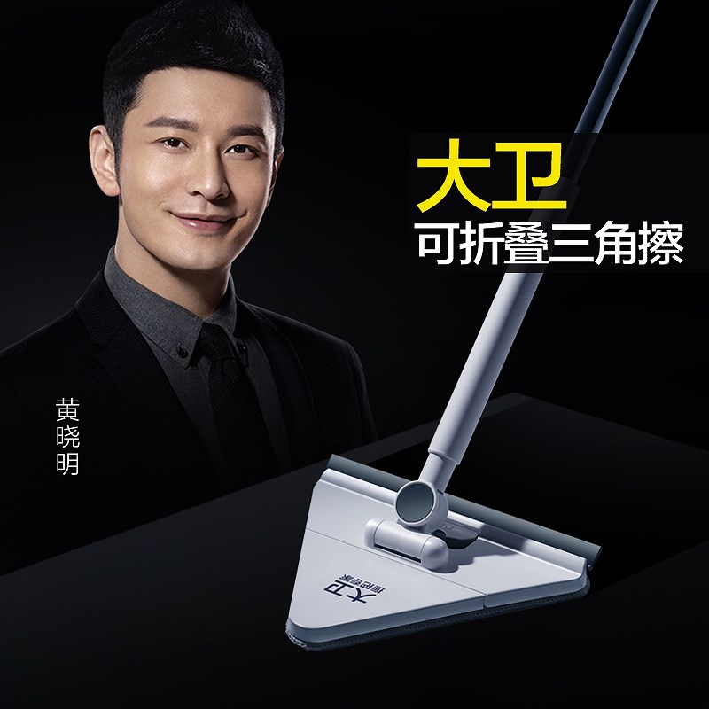 大卫三角多功能拖把清洁神器天花板家用擦墙面屋棚顶墙砖墙壁打扫