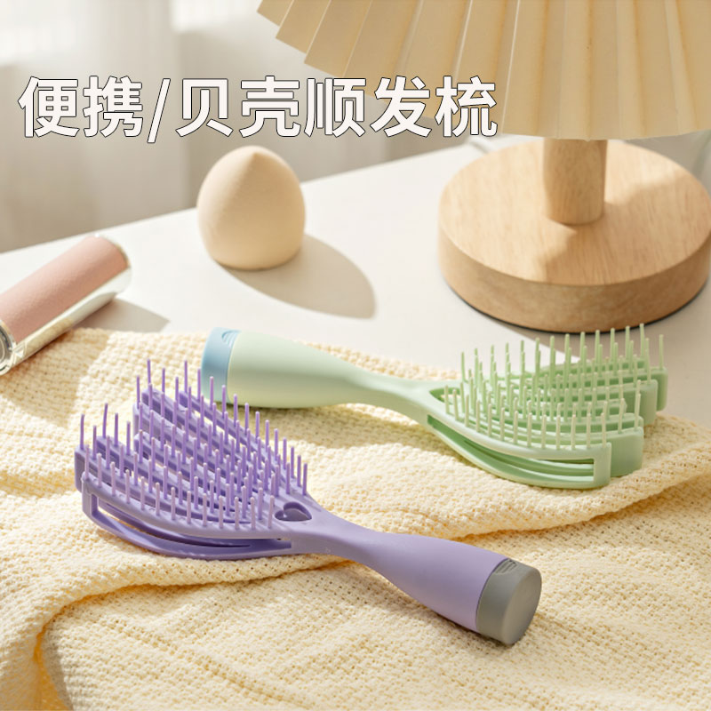 按摩梳子女士专用长发便携卷发梳排骨梳按摩头皮经络蓬松梳tt梳