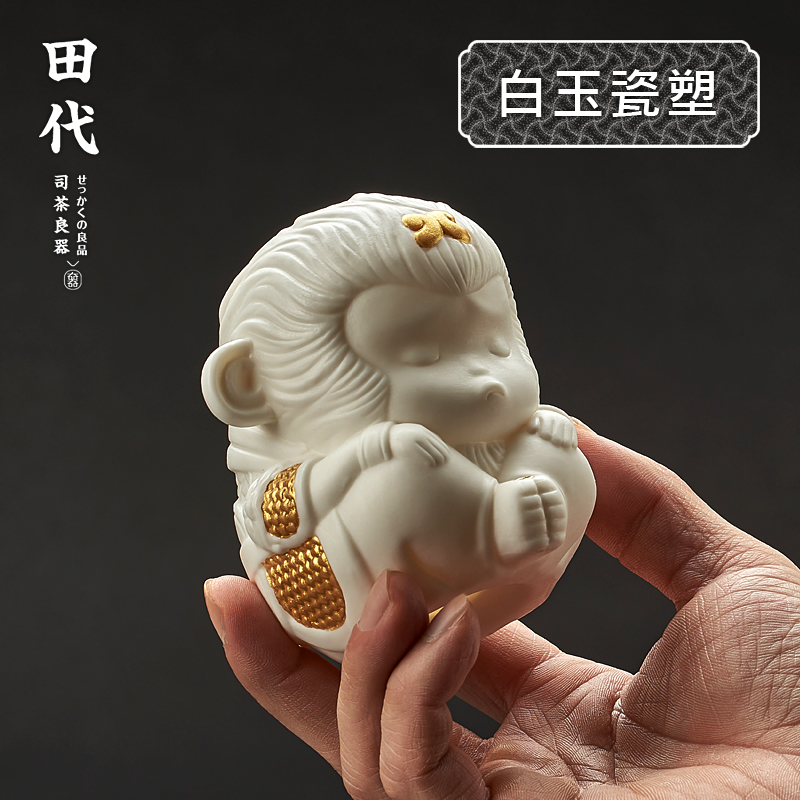 羊脂玉瓷塑茶宠 大话西游齐天大圣造型茶顽 功夫茶具描金香插摆件