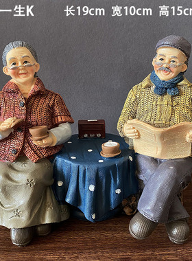 新中式玄关老头老太太摆件酒柜客厅电视柜家居装饰品纪念日小摆件