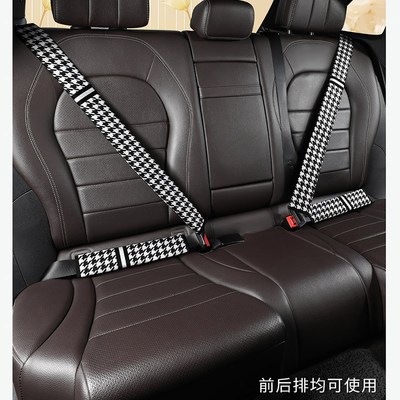 汽车安全带护肩套短款长款加长款卡通可爱款车饰加厚四季通用内饰