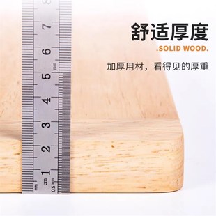 杜梨木案板砧板家用切菜板实木案板粘板加厚和面案擀面板揉面板