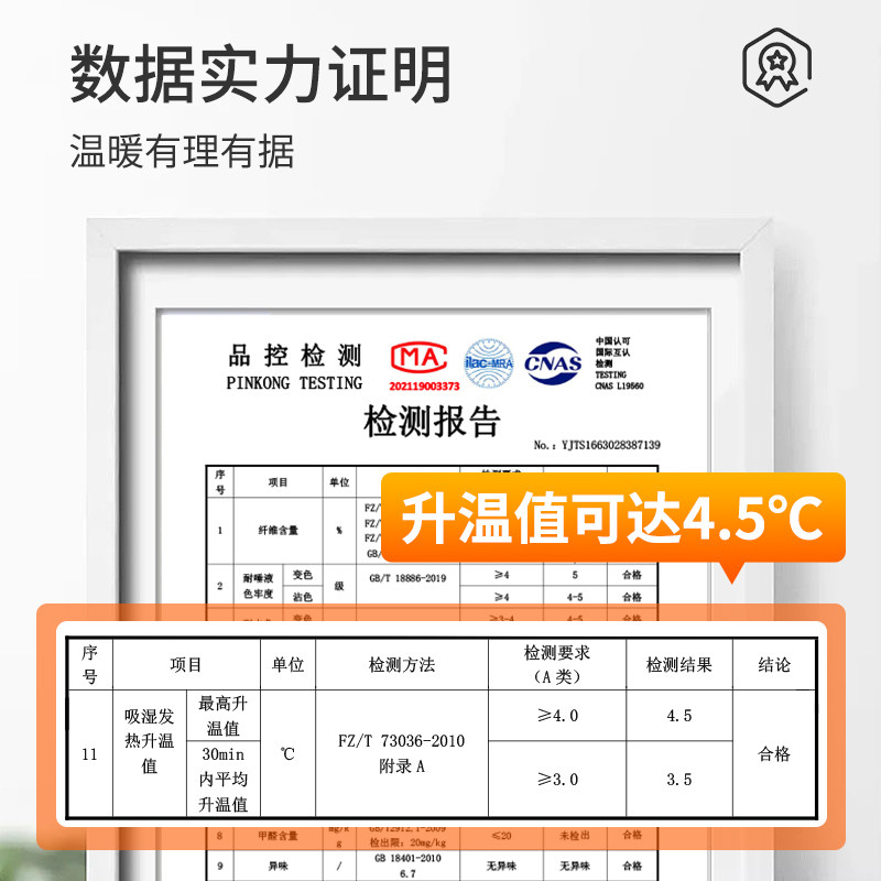 婴儿连体衣德绒双面发热春秋冬保暖衣服宝宝秋装睡衣无痕内衣冬季