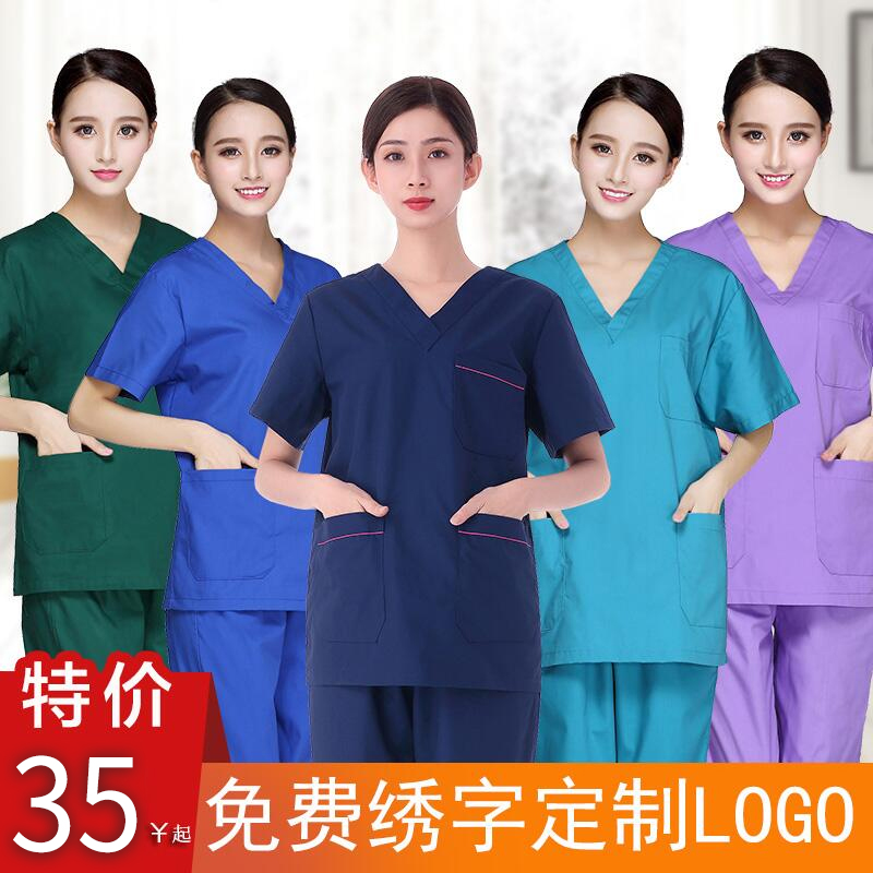 洗手衣刷手术室服短袖女夏纯棉隔离衣分体套装医生护士工作服