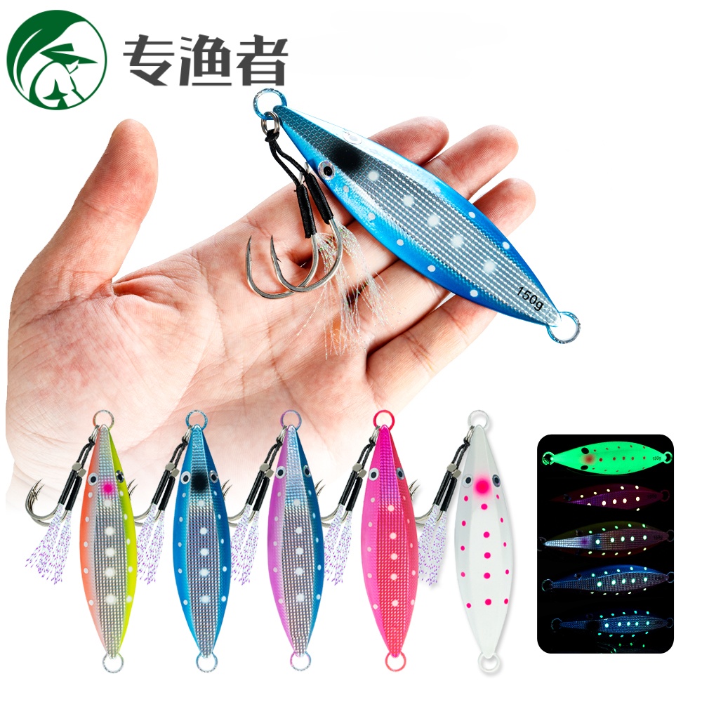 海钓速沉慢摇快抽夜光铁板饵假饵60-150克南油青物红甘船钓鳕鱼