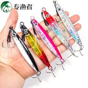 远投铁板截狂路亚饵10-60克飘落海钓鲅鱼翘嘴鲈鱼亮片岸抛专用饵