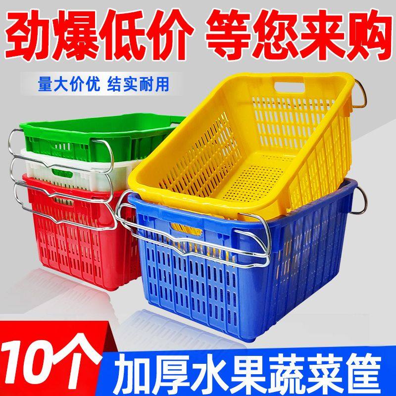 塑料周转筐加厚箩筐长方形镂空水果蔬菜胶筐水产大号胶框快递菜萝