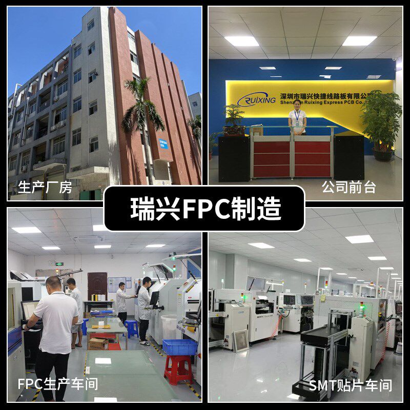 FPC柔性线路板加工抄板定制超薄0.1mm厚0.2mm厚度软板生产工厂
