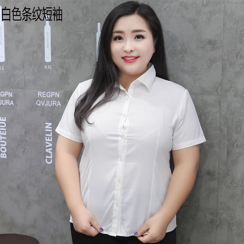 春夏大码白衬衫女修身收腰翻领竖条纹衬衣短袖职业OL长袖工作服