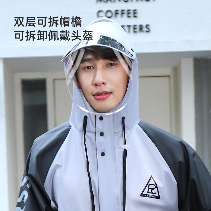 雨衣套装男款雨裤上下分体式外卖骑手电动摩托车骑行女成人防雨服