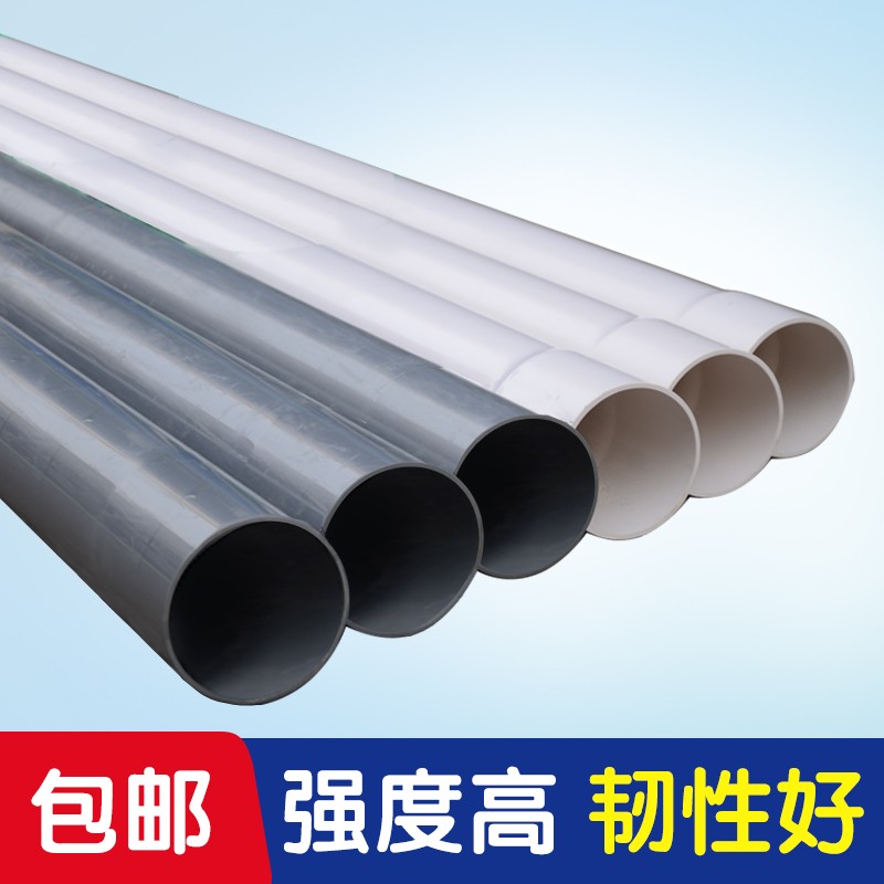 pvc管给水管upvc管硬外径25国标加厚水管子简易鱼缸换水管大口径