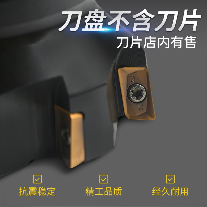 数控加硬抗震开粗300R/400R铣刀盘R5/R6 50/63/80/100直角铣刀盘