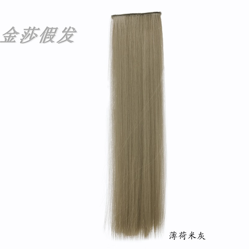 薄荷米灰一片式五夹长直发假发片女无痕隐形接发小片式垫发片