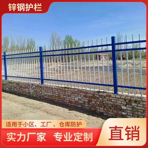 锌钢护栏加厚工厂栅栏家
