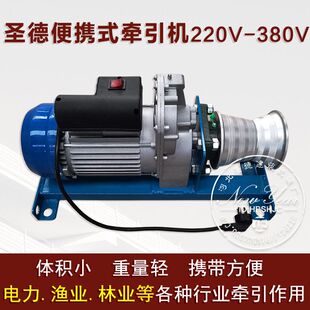 220v380v大功率电缆牵引绞磨机小型电动拉线电缆卷扬机提升机绞盘