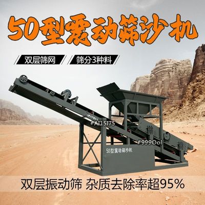 小型筛沙机20型滚筒大型3
