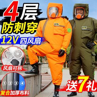 马蜂服全套防蜂衣带风扇连体抓胡蜂加厚虎头蜂全身防护服透气耐磨