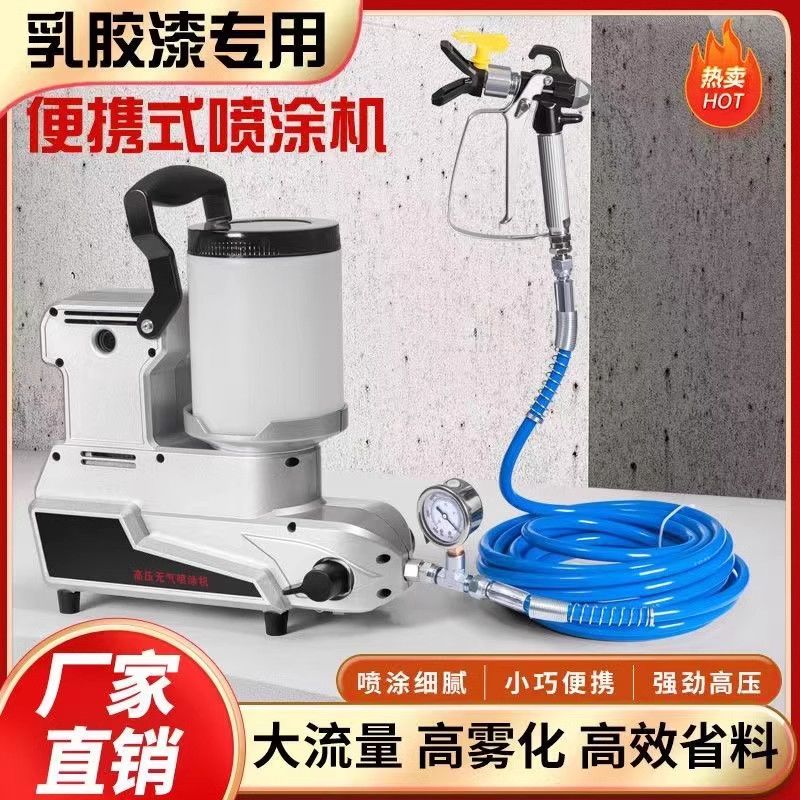 新款大功率电动高压无气