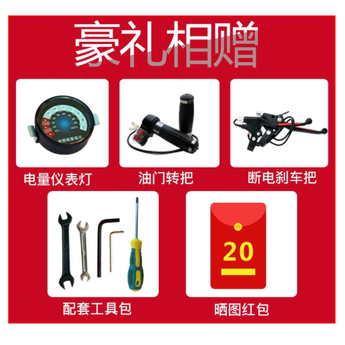 建筑工地用电动灰斗车拉