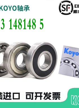 UMD轴承61934 61936 61938 61940 61944 61948 61952Z ZZ-2Z-2RS