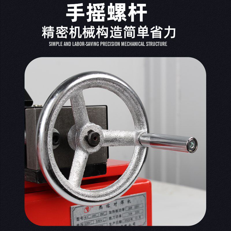 110ppr承插式热熔机对接机大口径热熔机63-160水管套接热熔对焊机