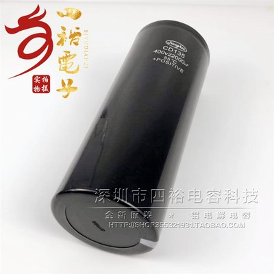 400V22000UF 滤波器电容450V 22000微法 大容量电解电容江海CD135
