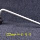 工具富华桥轴头电动风炮套筒八角8角122mm124mm专用加厚扳手