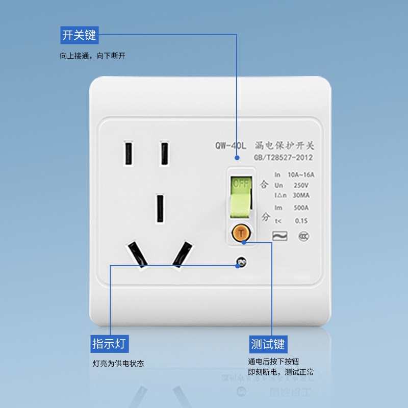 明装户外防水插座新能p源16a充电桩配电箱室外空开漏电保护防雨盒
