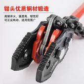 重型管钳链条管钳多功能水管维修管子钳调式 大号管子扳手水管钳子