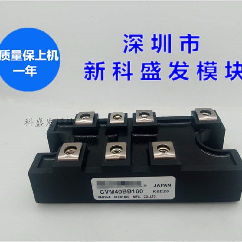 CVM40BB160 CVM50BB160 CVM75BB160 CVM100BB160大量现货