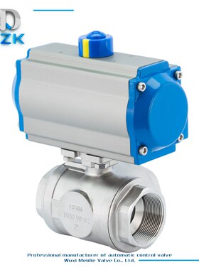 MDZK-AT-Q614/5F-16P气动三通丝口扣不锈钢耐腐蚀T型L型球阀